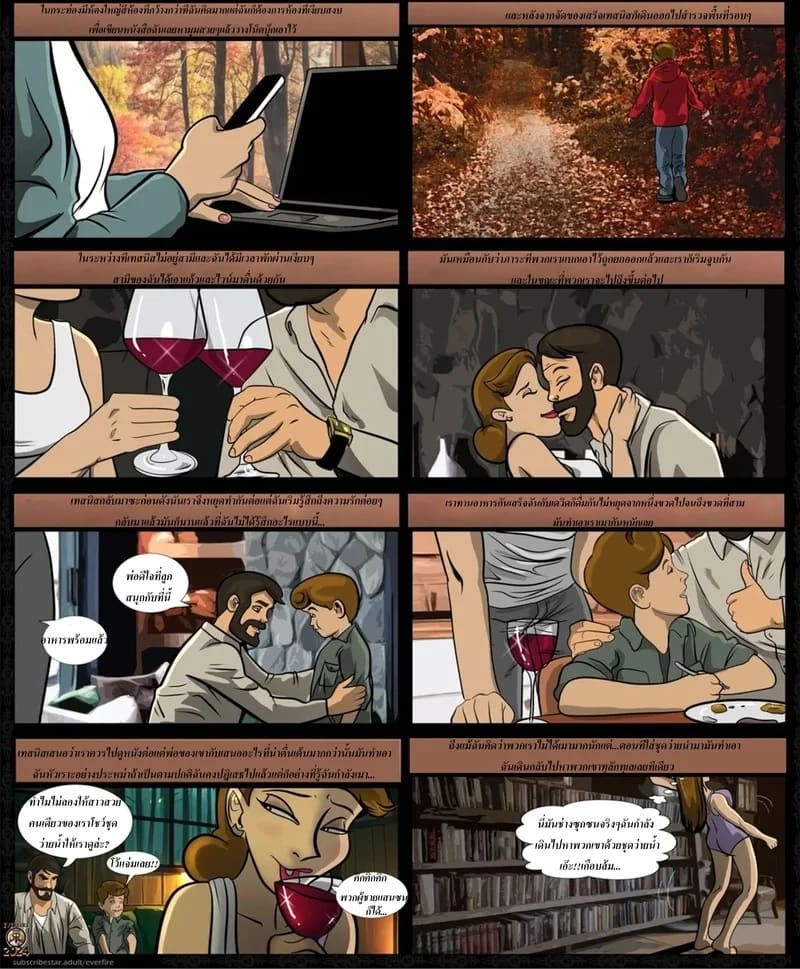 อ่านโดจิน ผู้หญิงของครอบครัว แปลไทย หน้า 3 แนว everfire
