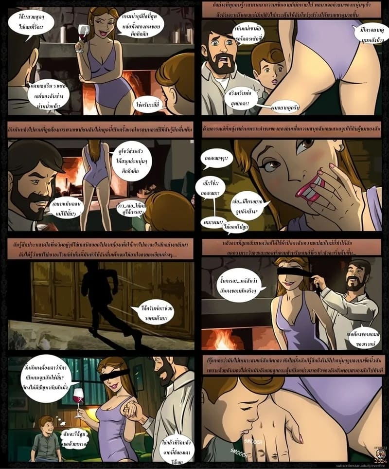 อ่านโดจิน ผู้หญิงของครอบครัว แปลไทย หน้า 4 แนว everfire