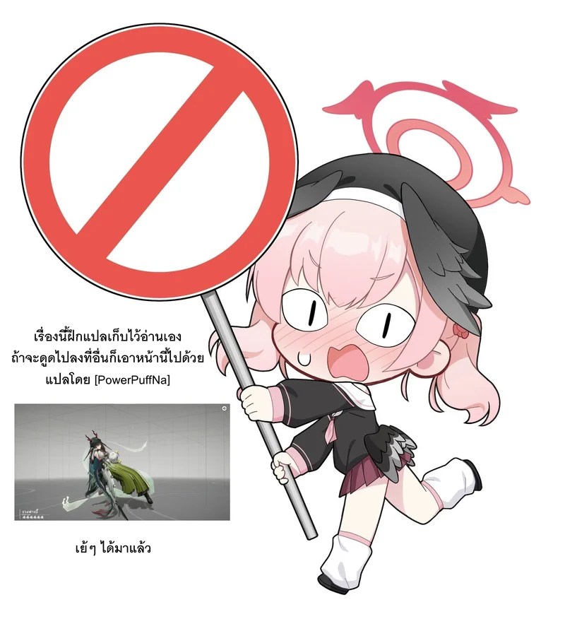 อ่านโดจิน บทสัมภาษณ์องค์กรสนับสนุนผู้กระ หน้า 5 แปลไทย