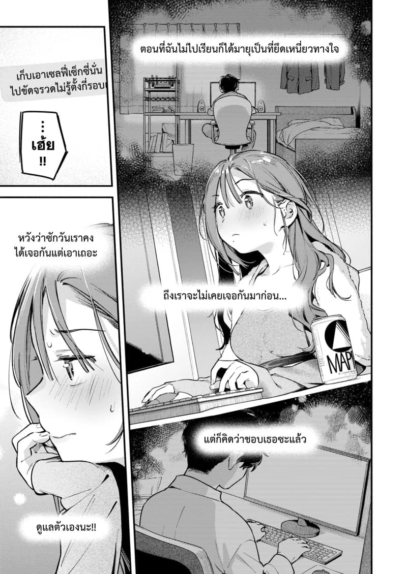 แจ้งหยุดบริการ 6