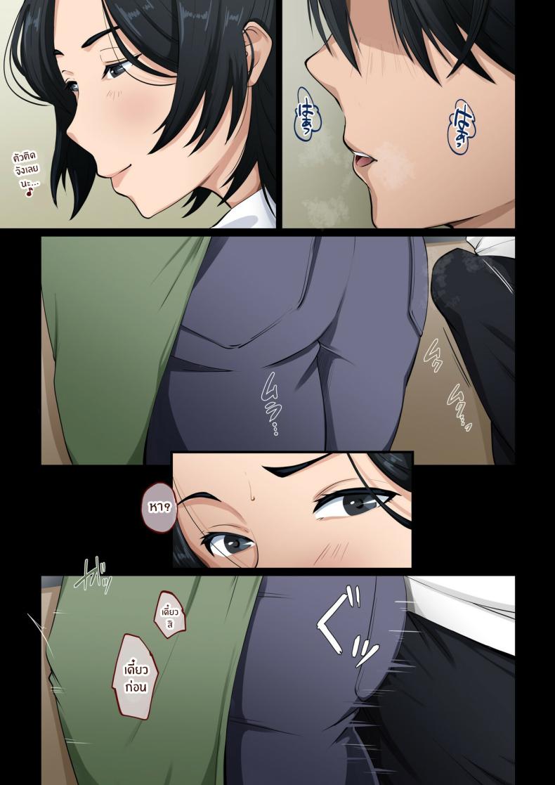 เมื่อลูกถึงวัย 3