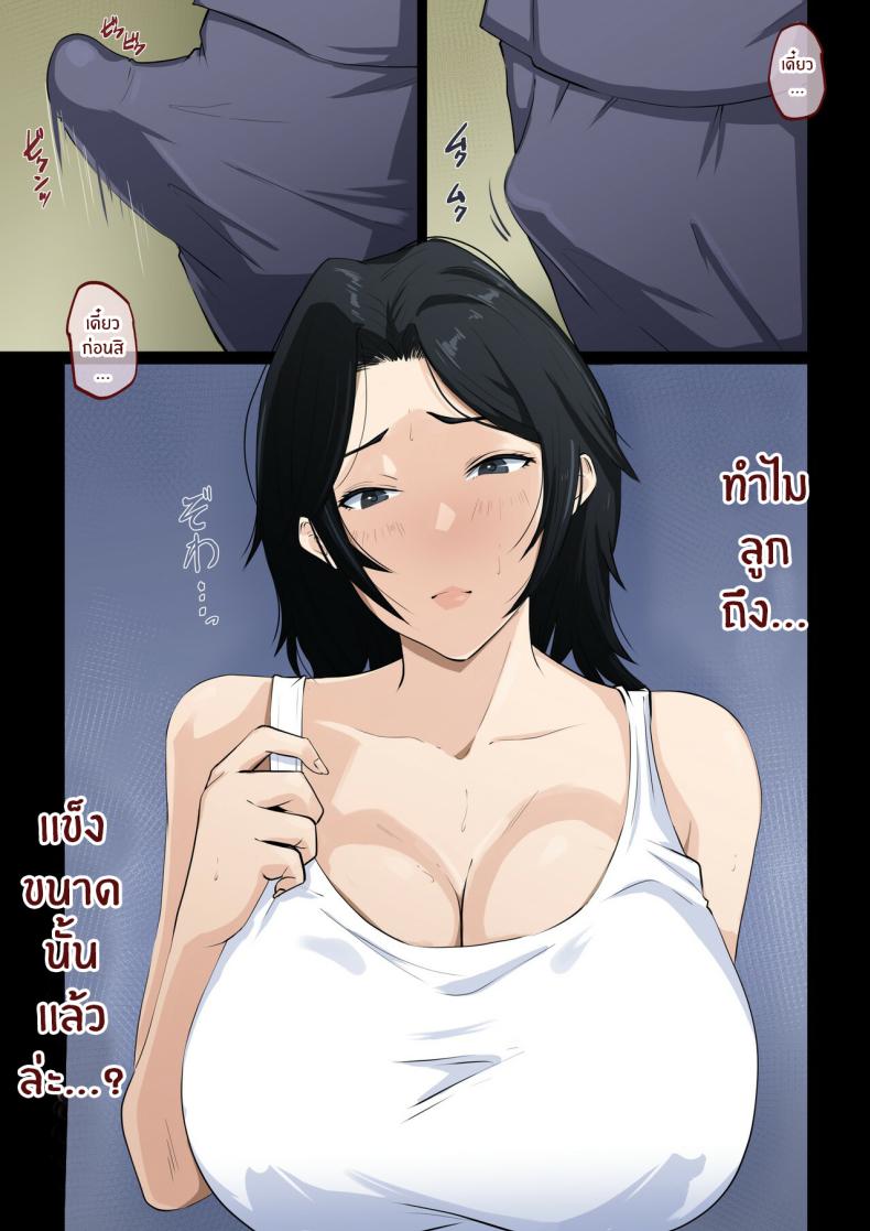 เมื่อลูกถึงวัย 11