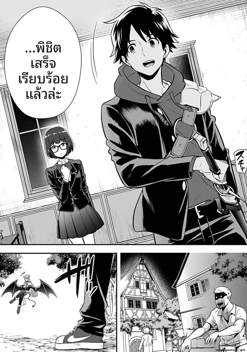 อ่านโดจิน อีกโลก... สกิลเย็ดสุดมัน แปลไทย หน้า 17 แนว hirono akitomi