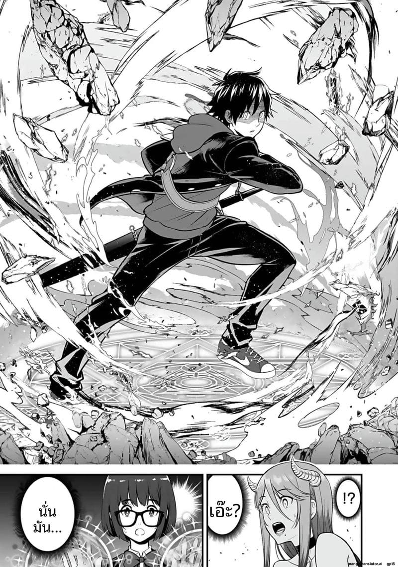 อ่านโดจิน อีกโลก... สกิลเย็ดสุดมัน แปลไทย หน้า 21 แนว hirono akitomi