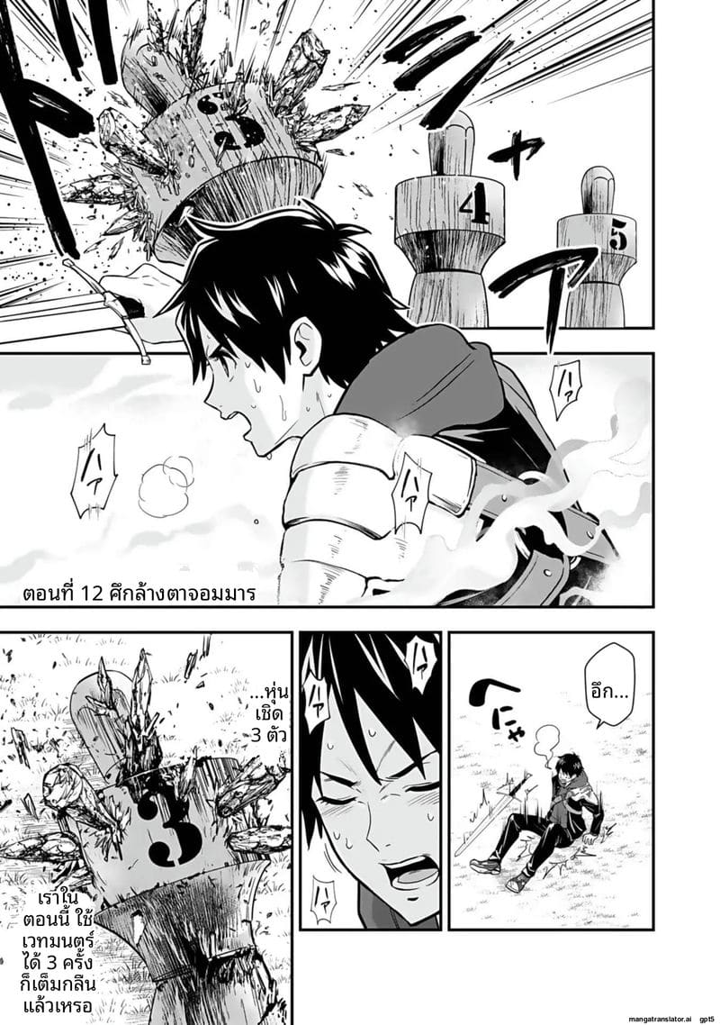 อ่านโดจิน อีกโลก... สกิลเย็ดสุดมัน แปลไทย หน้า 41 แนว hirono akitomi