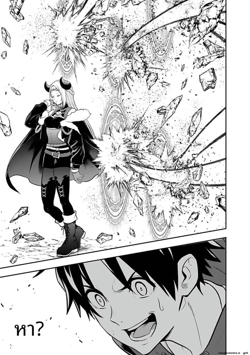 อ่านโดจิน อีกโลก... สกิลเย็ดสุดมัน แปลไทย หน้า 65 แนว hirono akitomi
