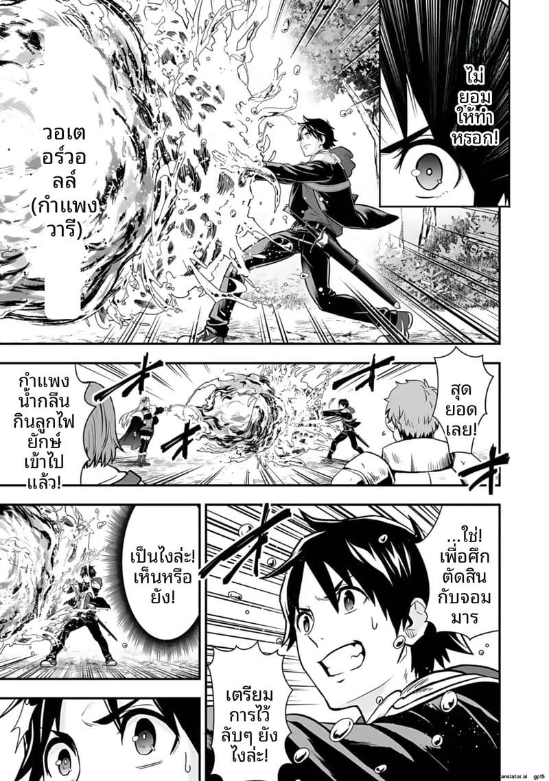 อ่านโดจิน อีกโลก... สกิลเย็ดสุดมัน แปลไทย หน้า 67 แนว hirono akitomi
