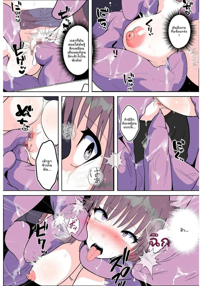 อ่านโดจิน โรงนา... หีเงี่ยนกับหนวด แปลไทย หน้า 21 แนว original