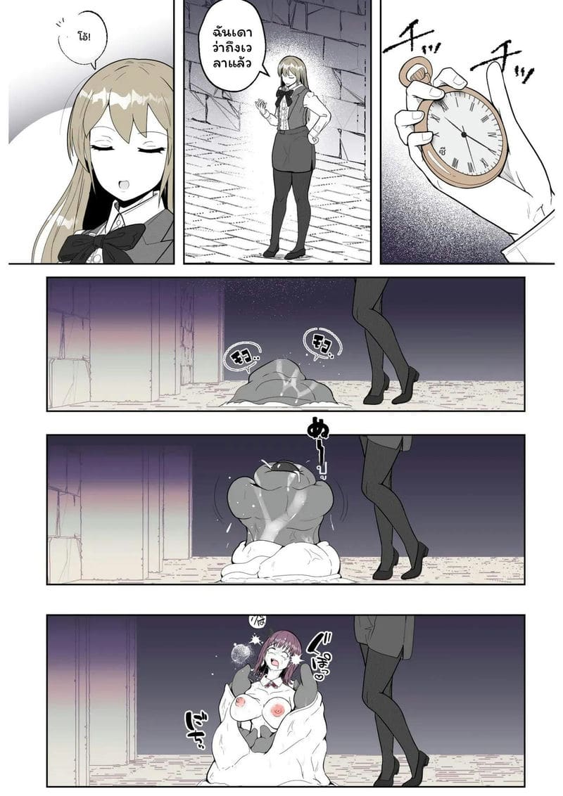 อ่านโดจิน โรงนา... หีเงี่ยนกับหนวด แปลไทย หน้า 40 แนว original