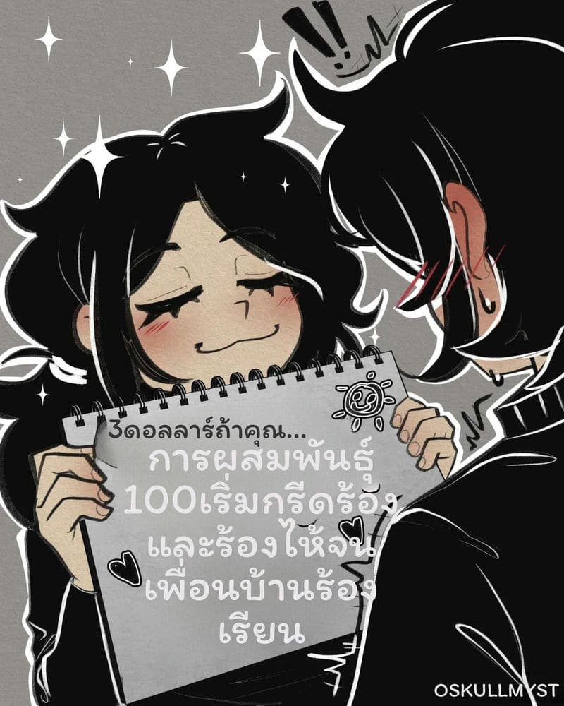 พี่น้อง... โดนเย็ดในโลงศพ 2