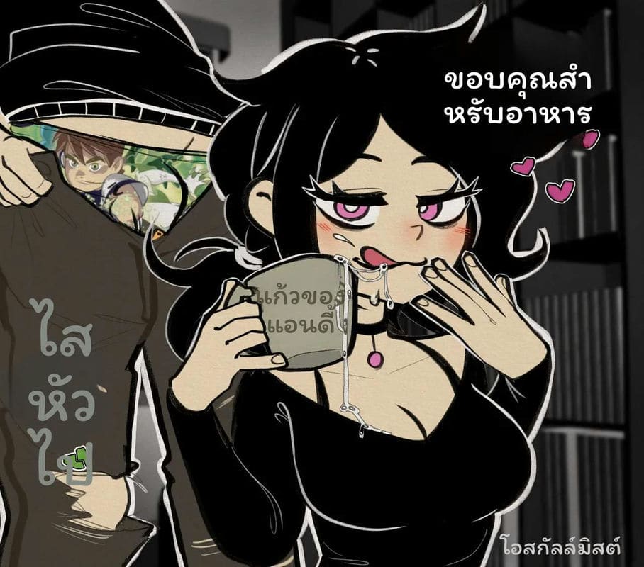 พี่น้อง... โดนเย็ดในโลงศพ 4