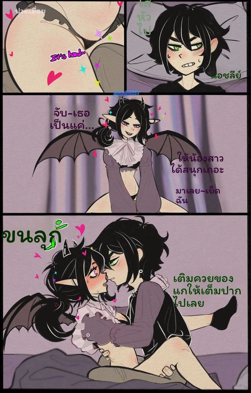 พี่น้อง... โดนเย็ดในโลงศพ 10