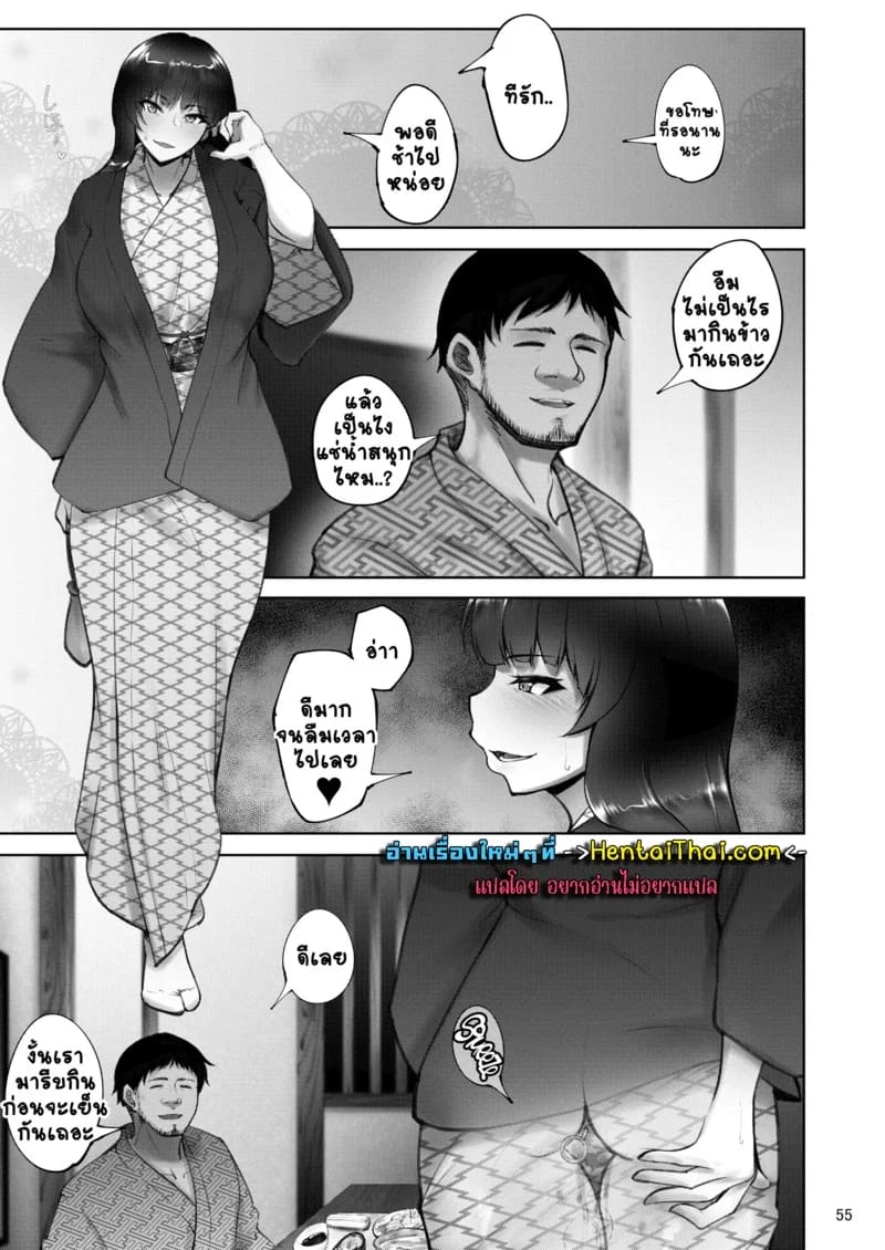ชวนผัวมาผ่อนคลายส่วนตัวเองไปเสียน้ำ 52