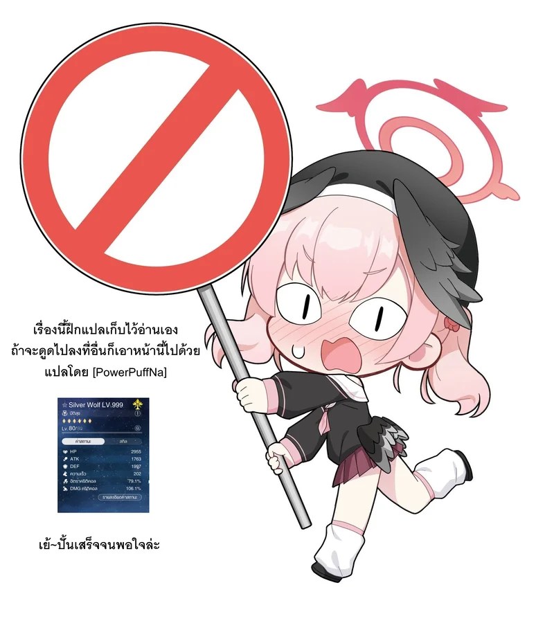 บทสัมภาษณ์องค์กรสนับสนุนผู้กระทำความผิด 3 5