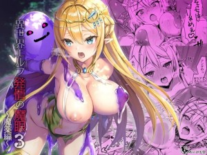 อ่านโดจิน ดัดนิสัยยัยเอลฟ์ปากเสีย 3 แปลไทย ฟรี - ค้นหา Not at Work hentai hentai hentai hentai แปลไทย DDoujin-TH