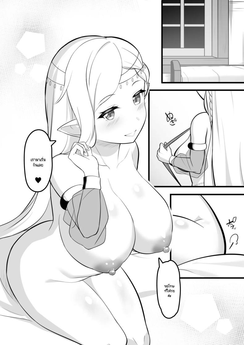 อ่านโดจิน ซ่องนักเต้นระบำ แปลไทย หน้า 11 แนว big breasts