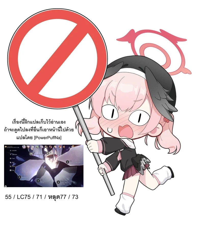บทสัมภาษณ์องค์กรสนับสนุนผู้กระทำความผิด 2 6