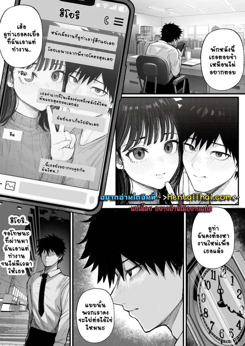 NมาNกลับไม่ว่ากัน 1