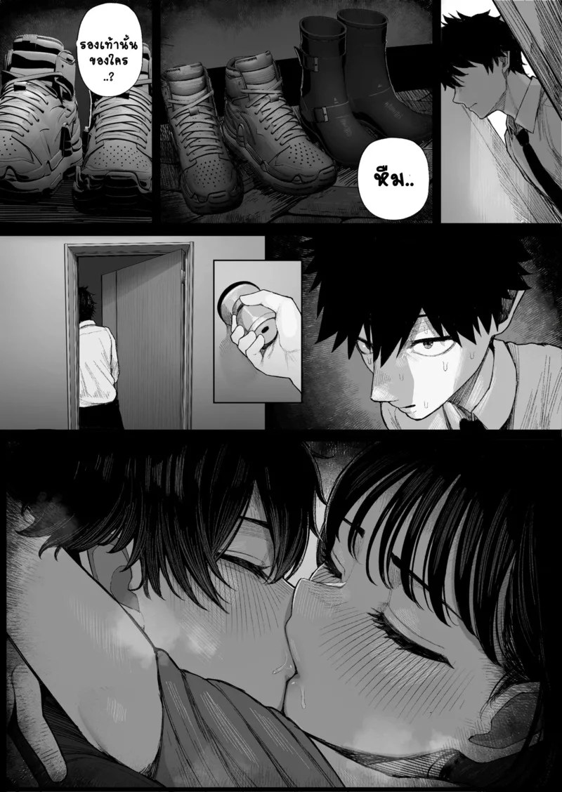 NมาNกลับไม่ว่ากัน 3