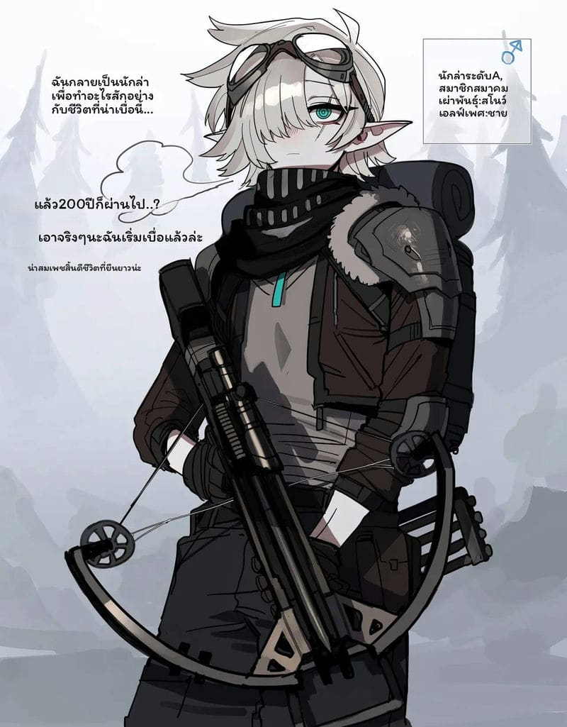ปาร์ตี้แย่... โดนเย็ด 52