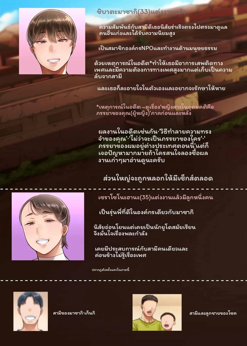 ภรรยา... โดนเย็ดต่างประเทศ 1
