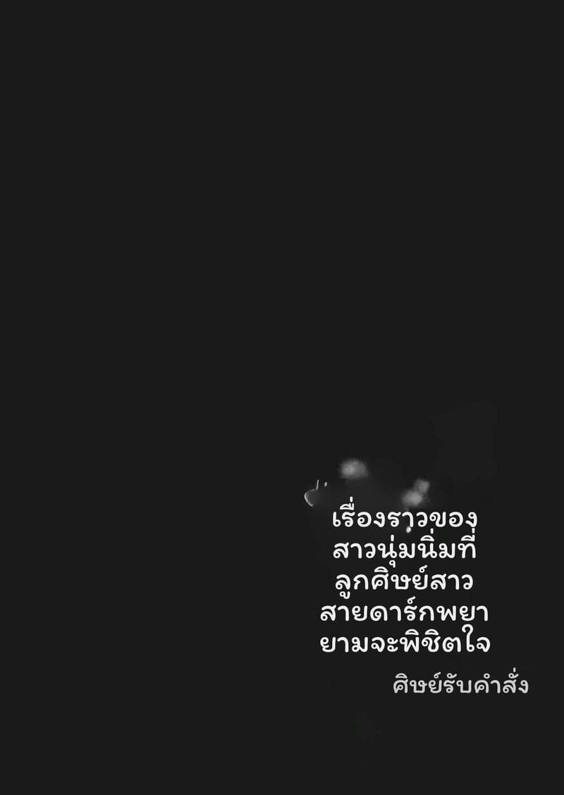 นักเรียนสาว... เงี่ยนสุดๆ 3