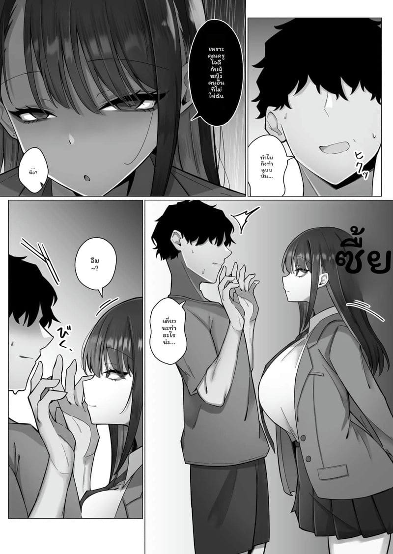 นักเรียนสาว... เงี่ยนสุดๆ 13