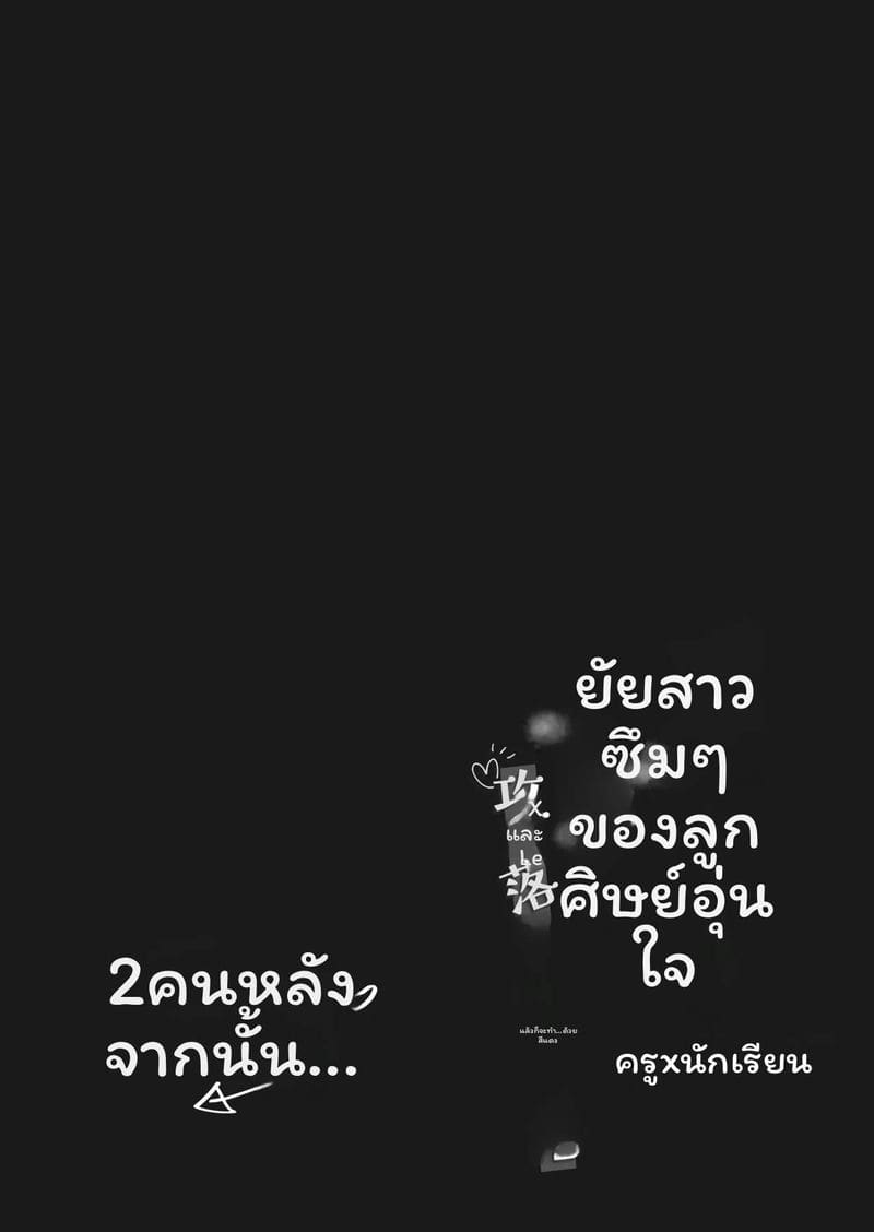 นักเรียนสาว... เงี่ยนสุดๆ 40
