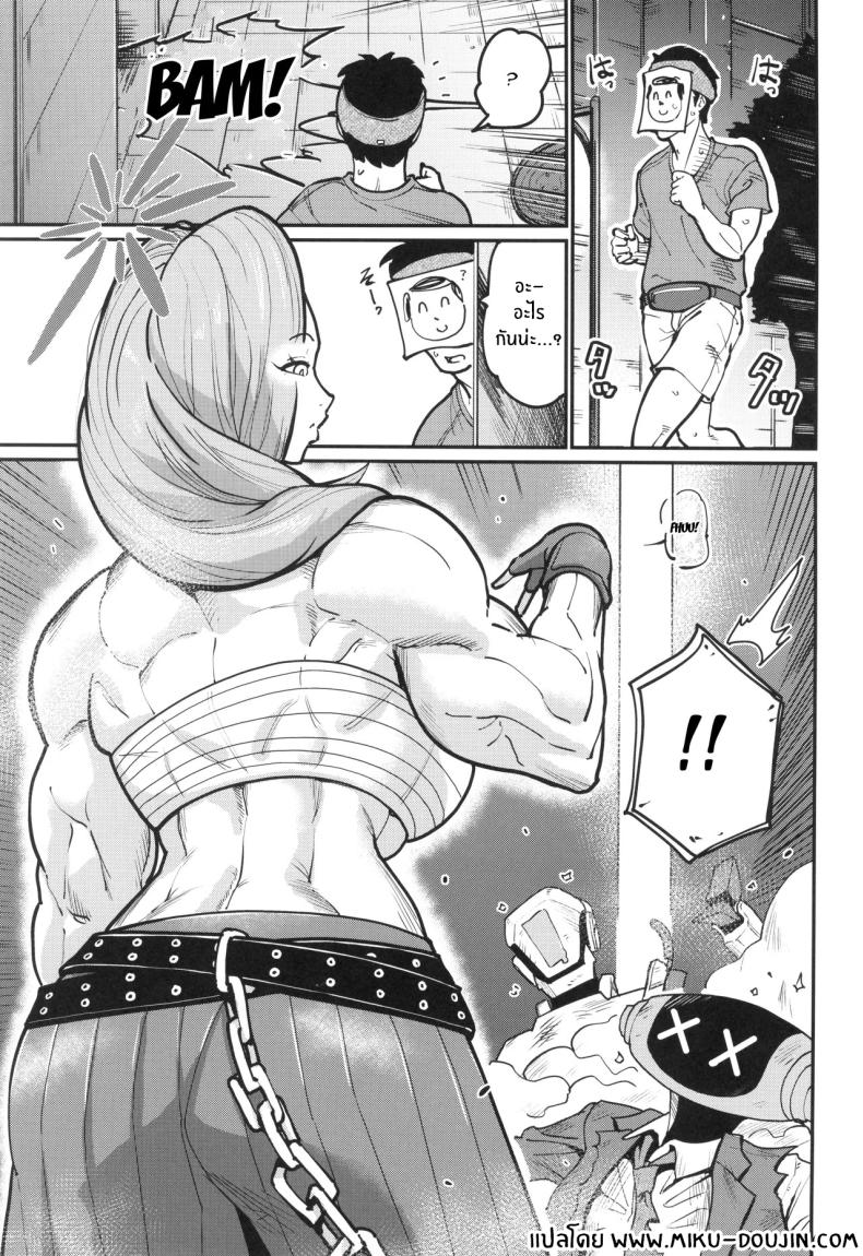 การโจมตีของอาเคมิ 1