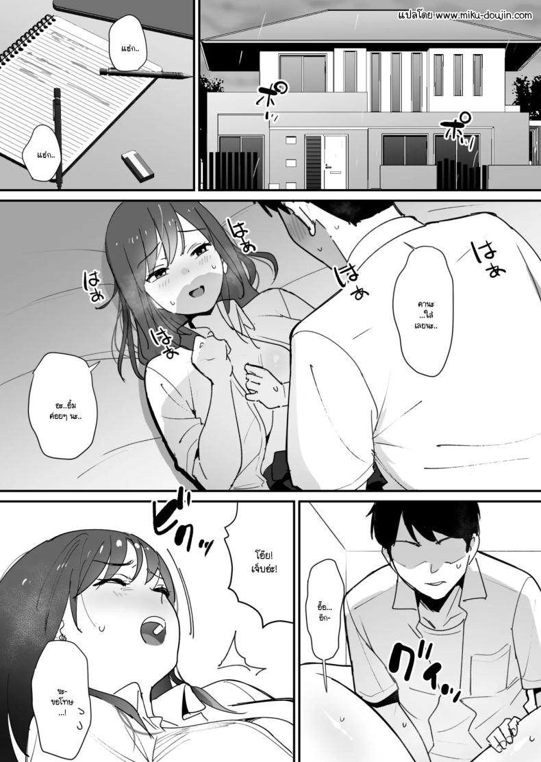 หลุมของคุณแม่ 1