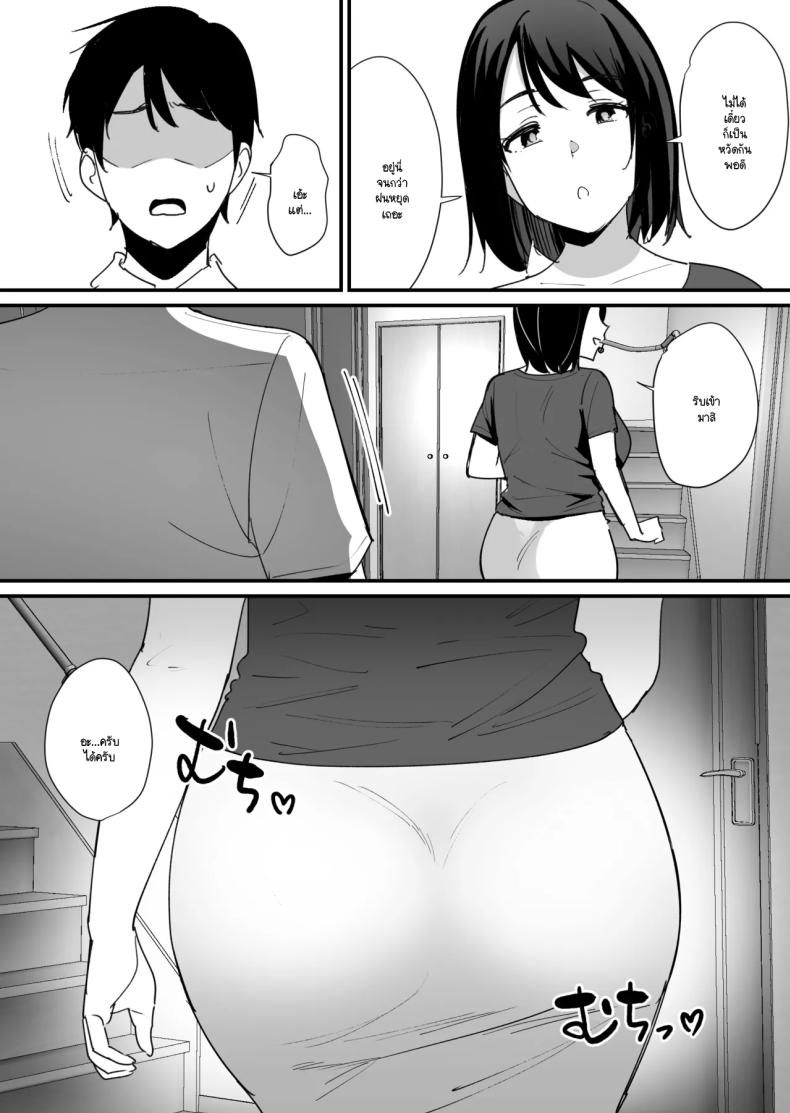 หลุมของคุณแม่ 6