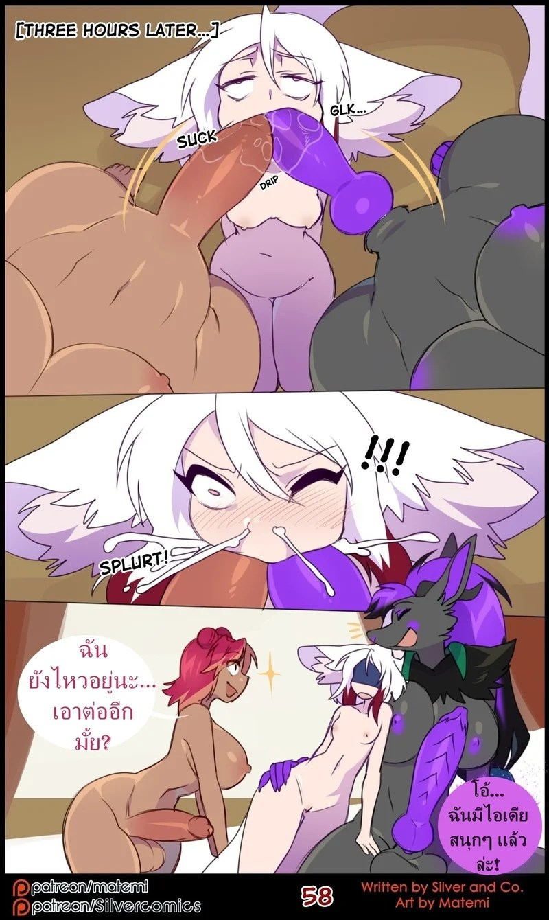 ต้นกำเนิด ซิลเวอร์ โซล 11 - เสียงกระซิบจากความมืด 58