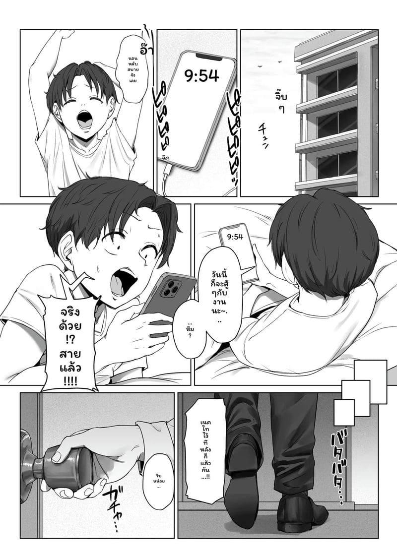 แฟน... ไม่อยากเย็ดกับฉันเงี่ยน 41