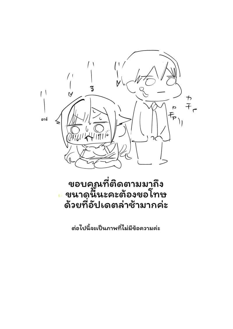 พี่สาวกาล... เป็นเซ็กส์โซ่เงี่ยน 5