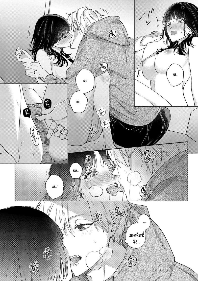 เราคงเป็นเพื่อนสนิทกันไม่ได้อีกแล้ว 30