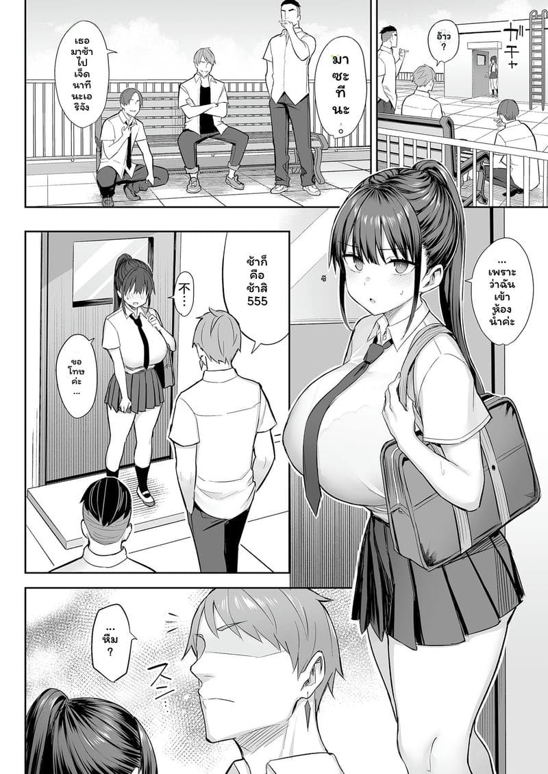 เพื่อนสาว... โดนวายร้ายเย็ดสุดๆ 7 วัน (ตอนกลาง) 13