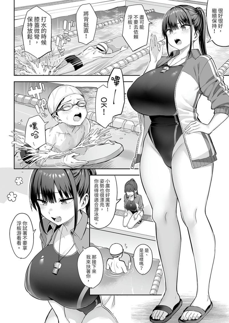เพื่อนสาว... โดนวายร้ายเย็ดสุดๆ 7 วัน (ตอนล่าง) 5