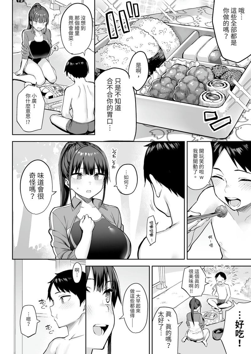 เพื่อนสาว... โดนวายร้ายเย็ดสุดๆ 7 วัน (ตอนล่าง) 7