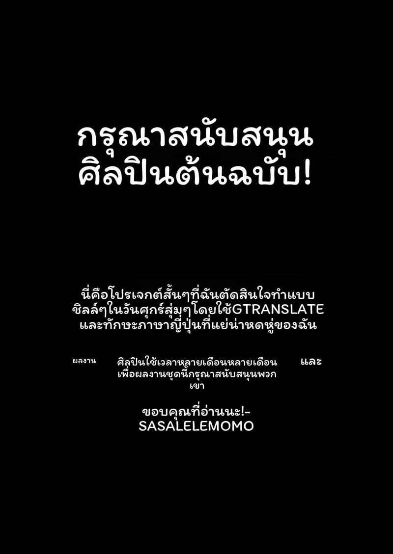 สะกดจิตเงี่ยนสุดๆ 18