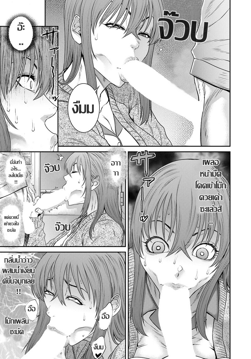 เปิดซิงหลานชายสามี 10