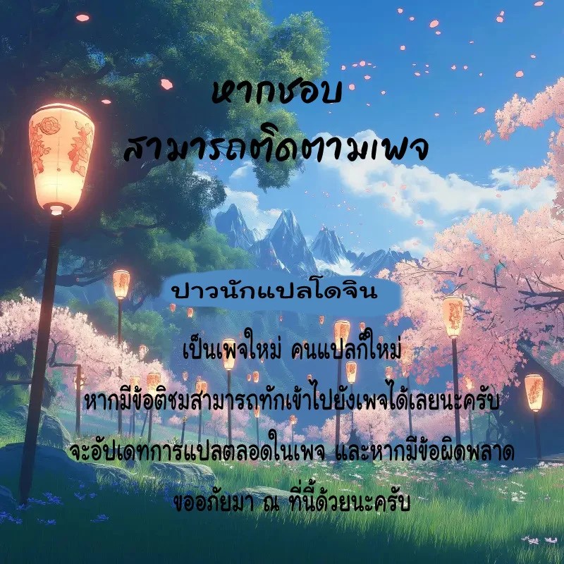 หญิงสาวกับหายนะอุจจาระ ภาพ 5
