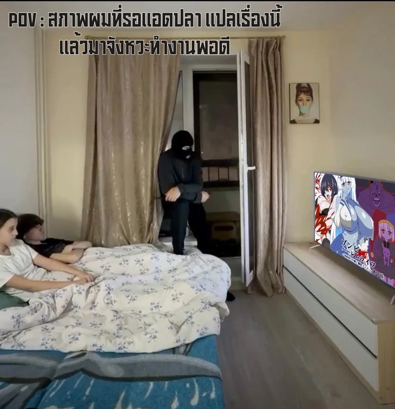 ฮาเร็มซอมบี้ 9 1