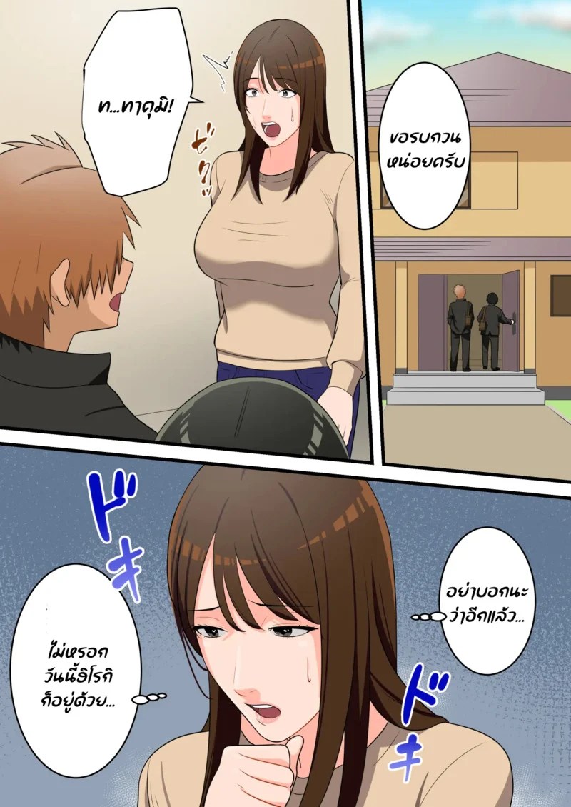 อยู่ดีผมก็มีน้องชาย 47