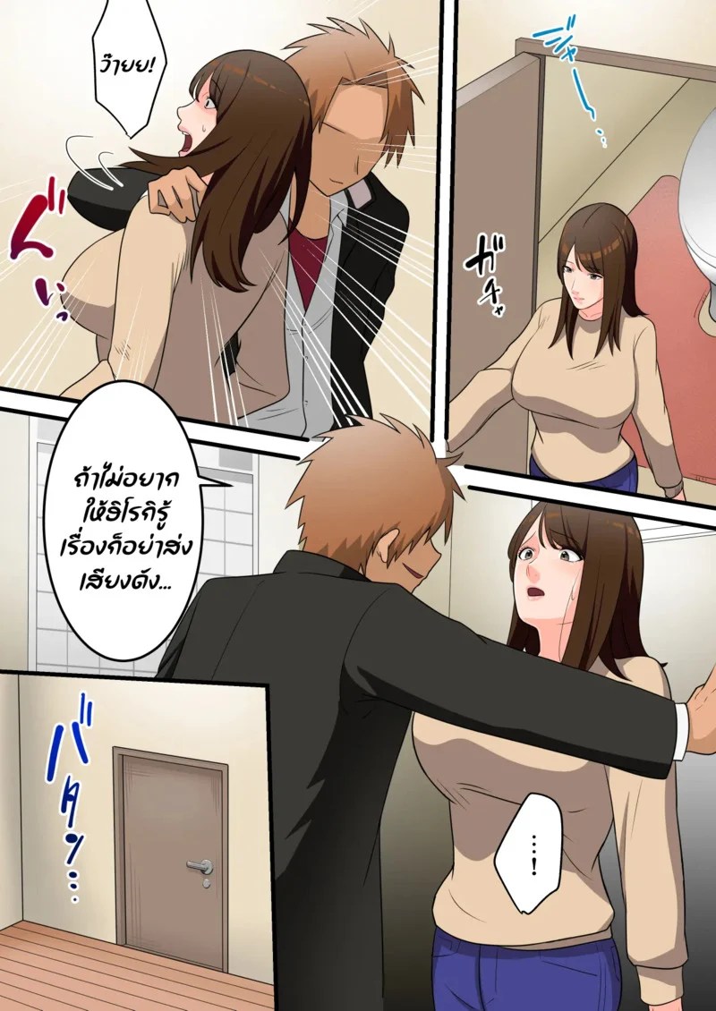 อยู่ดีผมก็มีน้องชาย 49