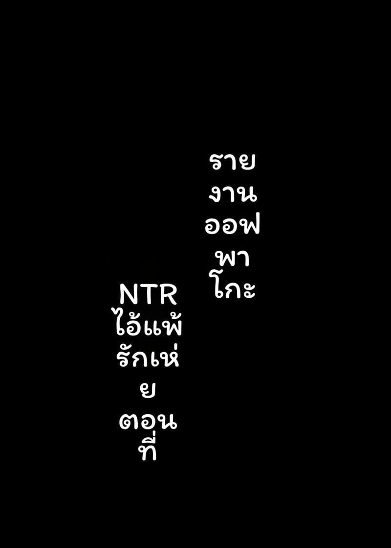 เอากันแบบ... สาวกับสาวเงี่ยน 25
