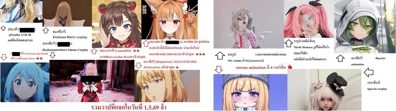 อ่านโดจิน จิ๋มกระป๋องของคุณ หน้า 24 แปลไทย