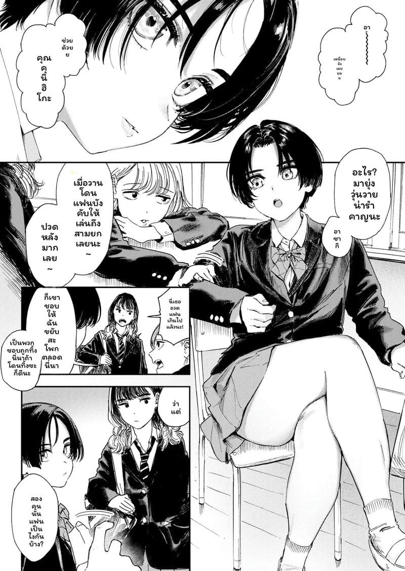 เบื่อ... ช่วยตัวเองเงี่ยนสุดๆ 4