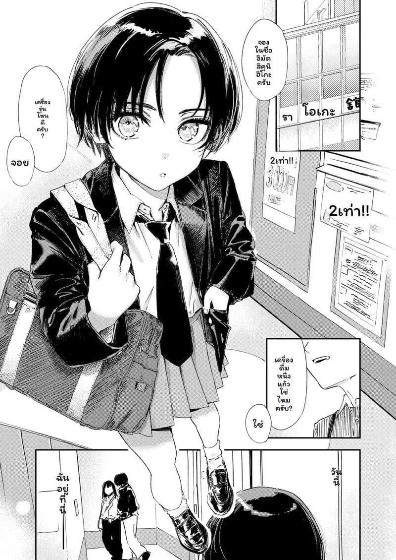 เบื่อ... ช่วยตัวเองเงี่ยนสุดๆ 32