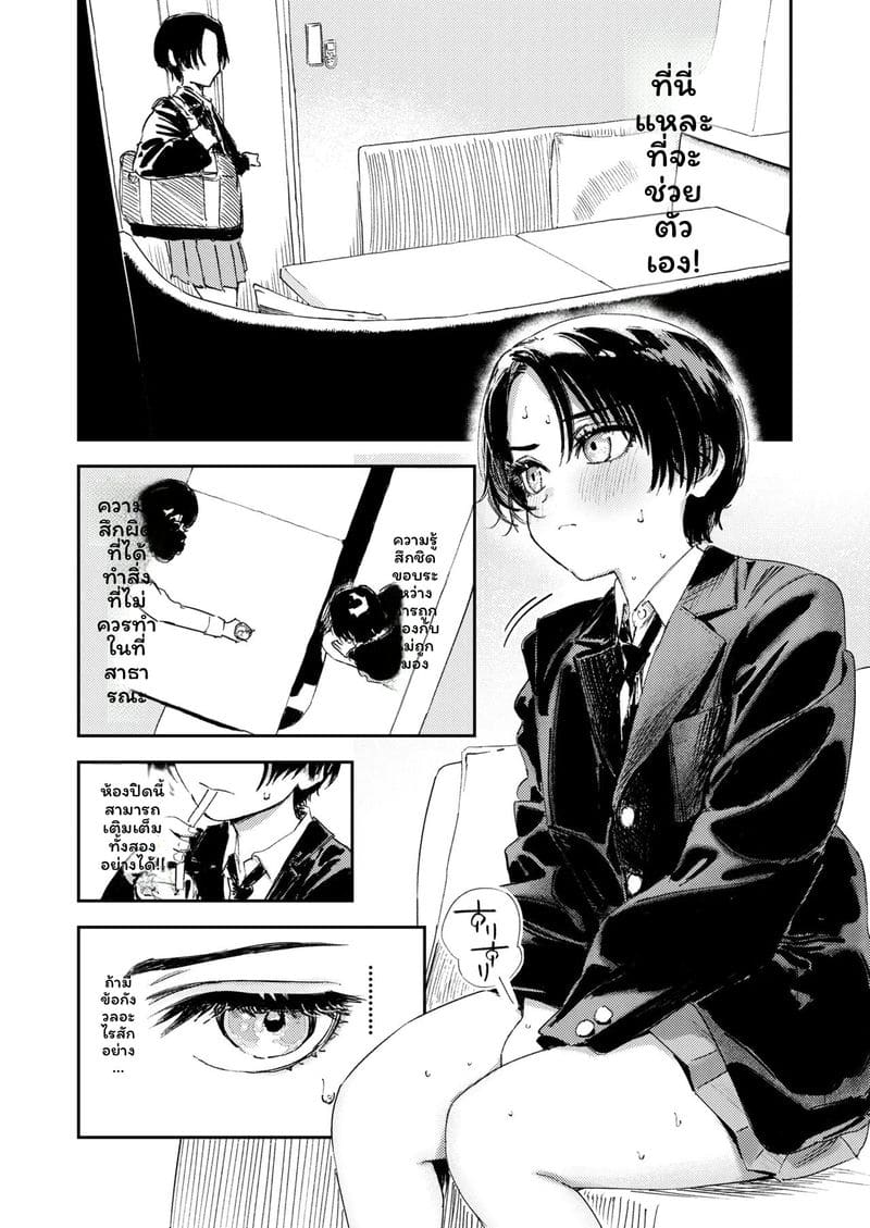 เบื่อ... ช่วยตัวเองเงี่ยนสุดๆ 33