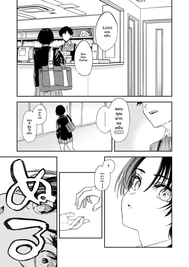 เบื่อ... ช่วยตัวเองเงี่ยนสุดๆ 42